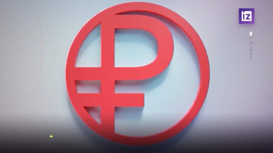 В РФ с 2026 года запустят платежи в цифровых рублях