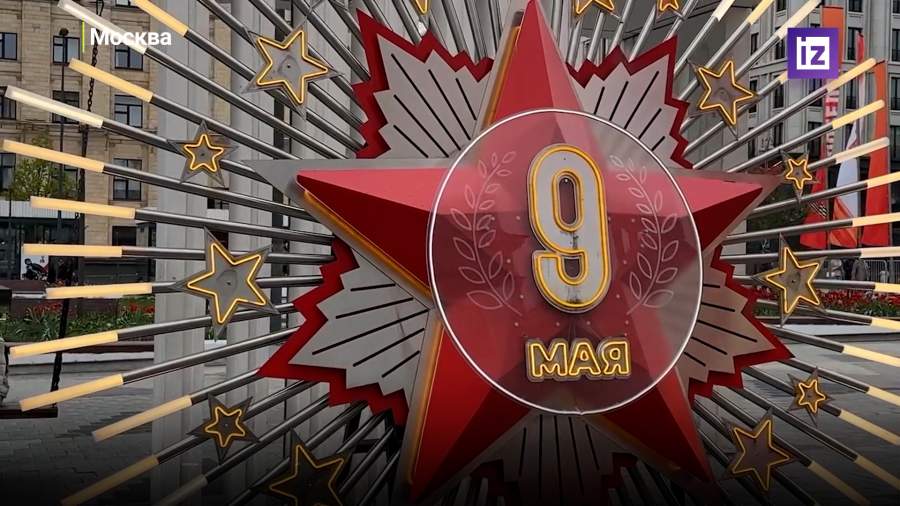 Москву украшают ко Дню Победы
