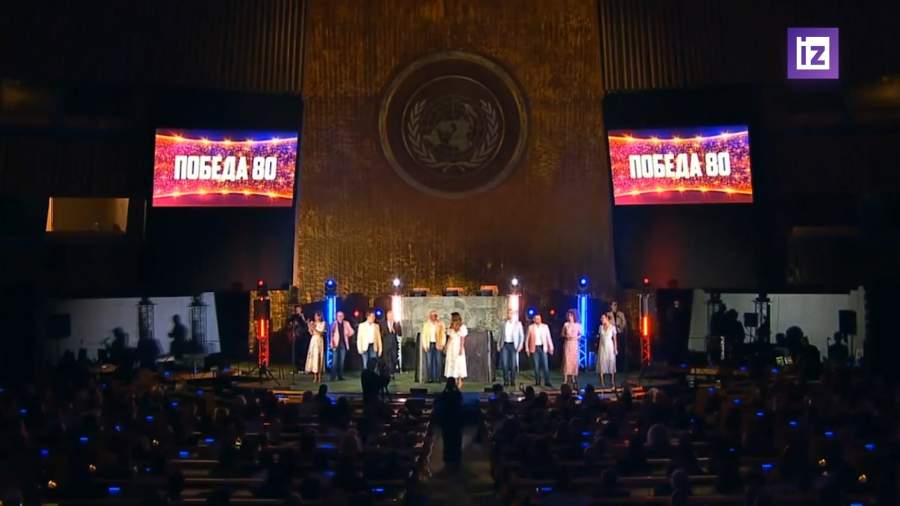 «Хор Турецкого» исполнил песни военных лет в зале Генассамблеи ООН