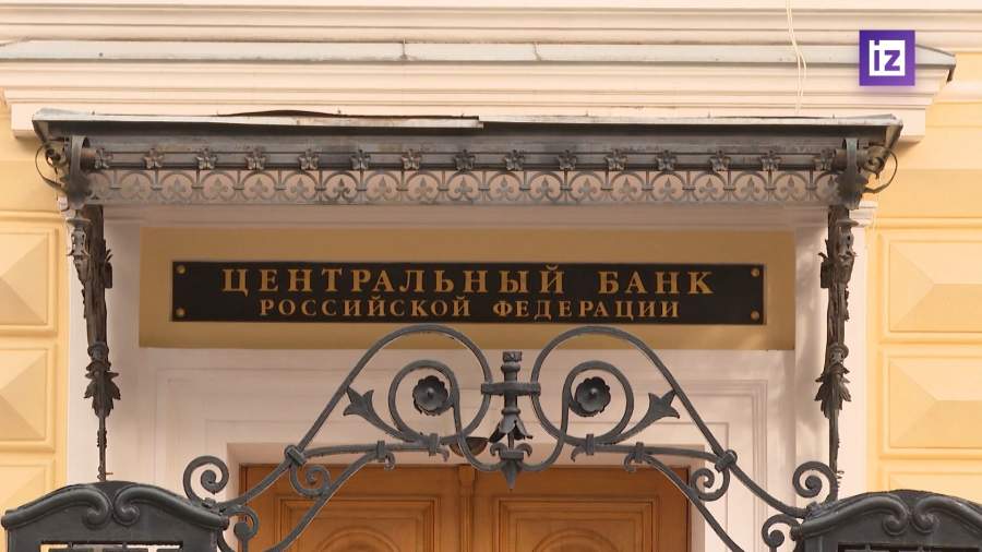 ЦБ может сохранить ключевую ставку на уровне 21%