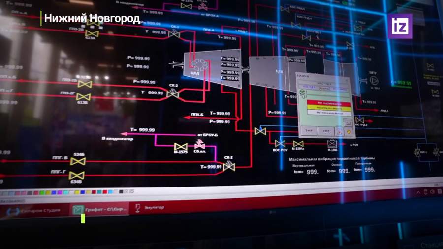 На ЦИПР-2025 показали отечественные инновации в сфере ПО
