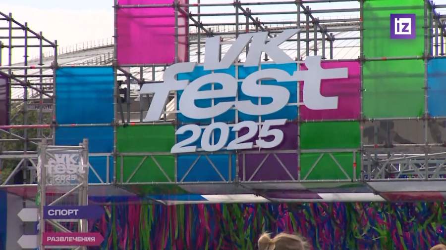 VK Fest стартовал в «Лужниках»