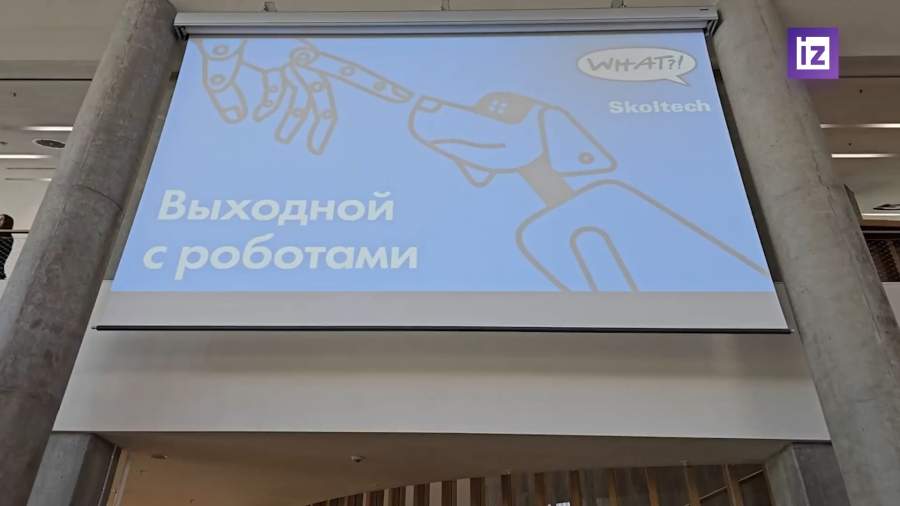 Российские специалисты научат роботов общаться между собой по-человечески