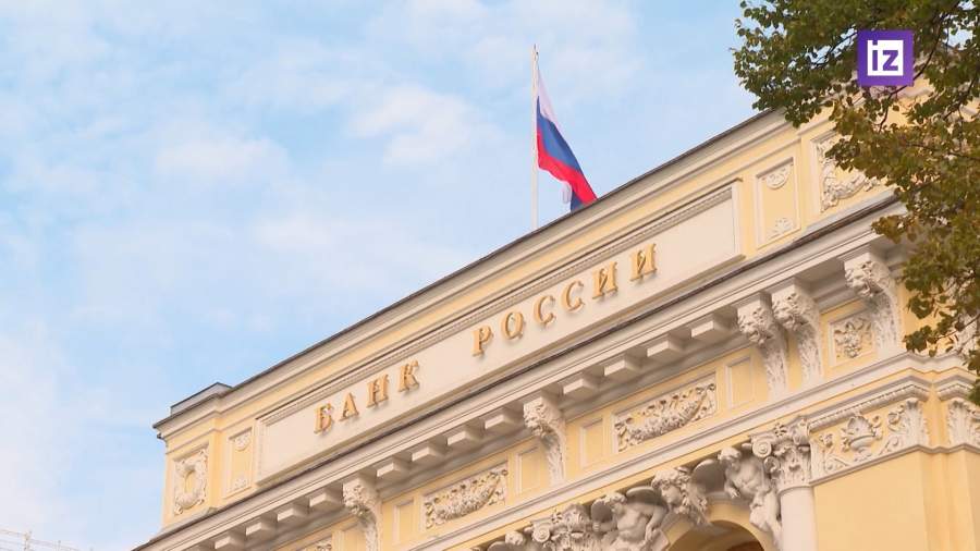 В РФ ожидают снижения ключевой ставки до 18%