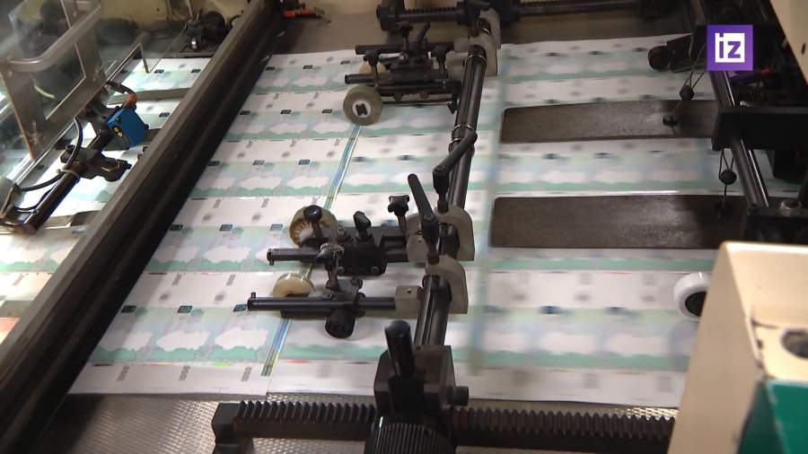 Доходы от приватизации в 2025 году превысили план в пять раз