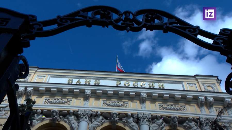 В ЦБ допускают снижение ключевой ставки в 2026 году до 10%