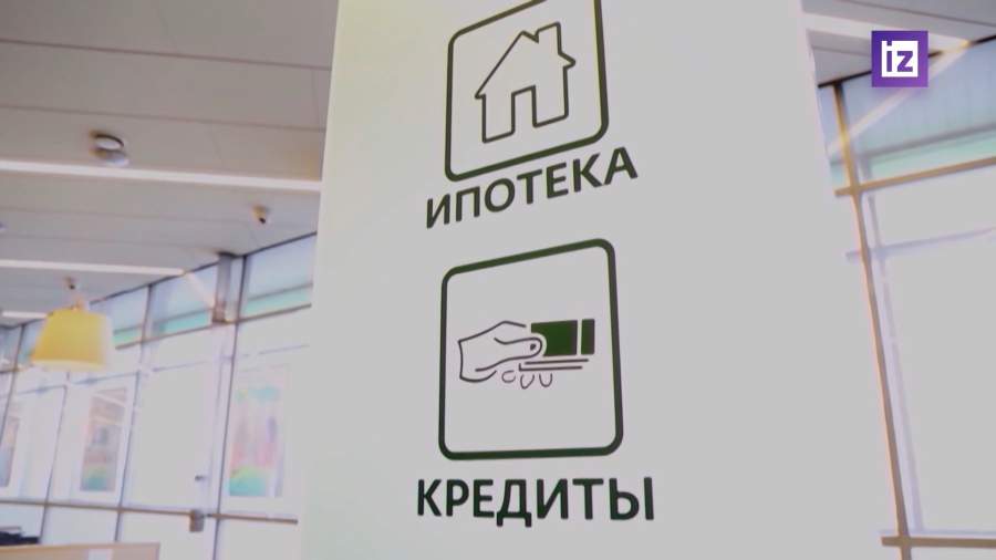 Банки стали прощать штрафы за просроченные платежи