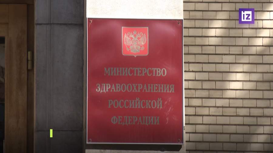 Переход на электронные медкнижки продлили до 1 сентября 2026-го