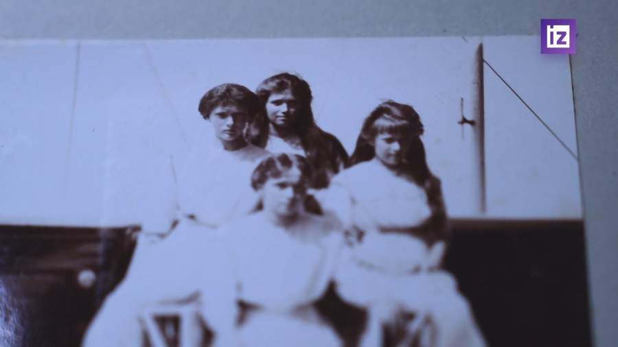 Фотоальбом с 26 фотографиями царской семьи продали на аукционе