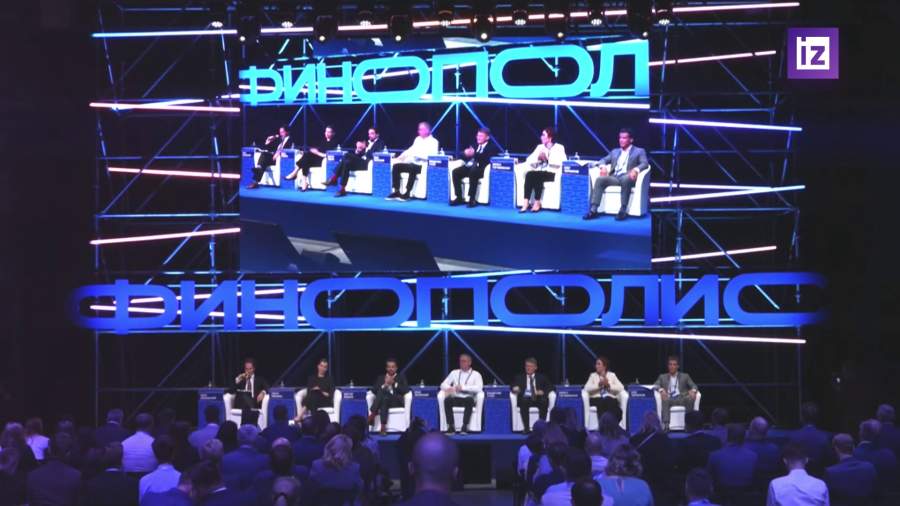 На «Финополисе» обсудили адаптивный подход к управлению  портфелями НПФ