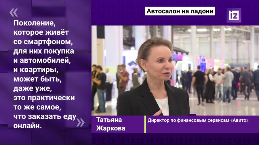 «Покупка в один клик — это не мечта, а новая реальность»