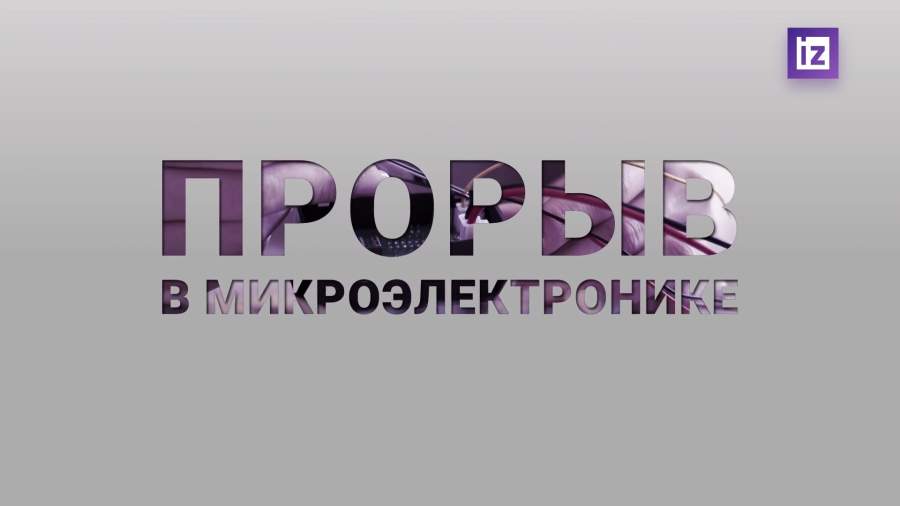 Мемристор — природоподобный от ИТМО