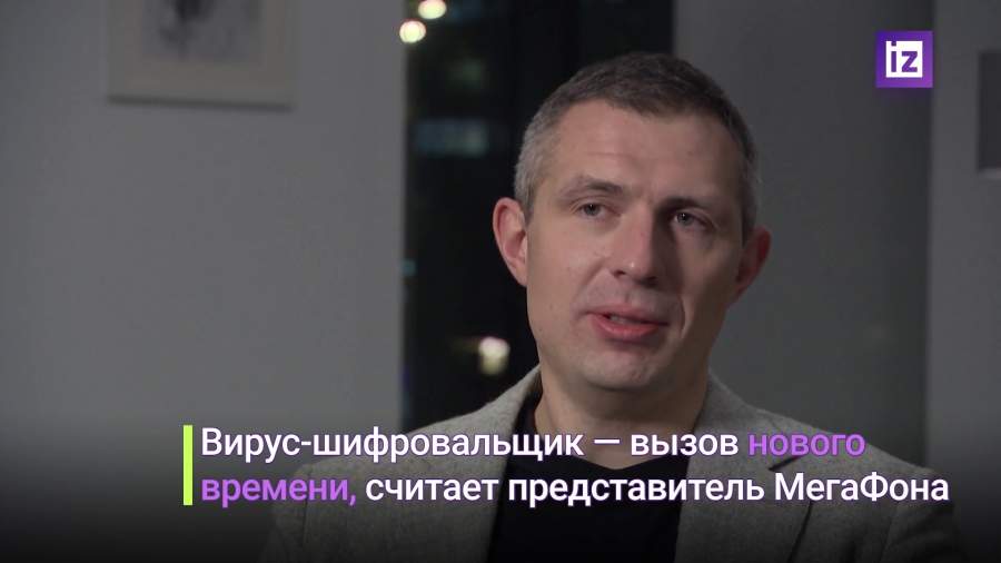 «Требования к обеспечению безопасности данных не зависят от размера бизнеса»