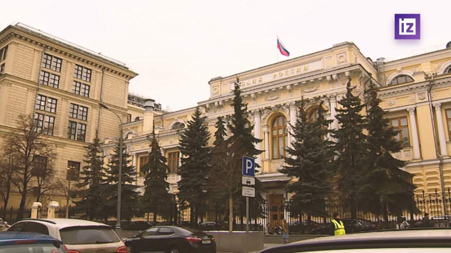 Рынок ожидает снижения ключевой ставки в декабре