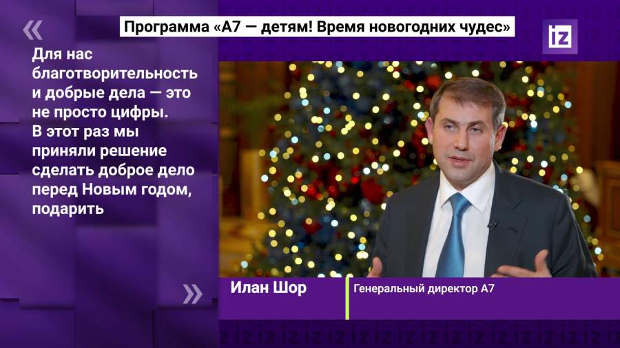 В Москву по благотворительной программе приехали 2 тыс. школьников