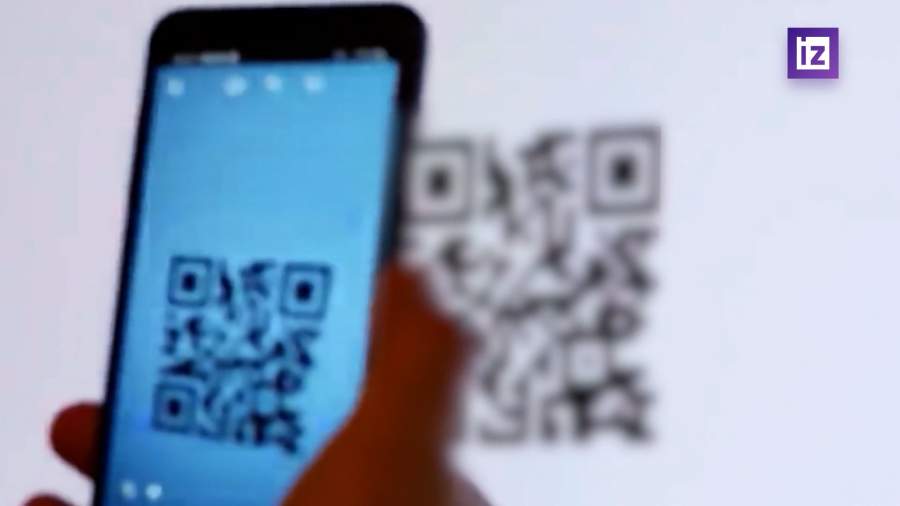 С сентября банки в России планируют ввести единый QR-код для переводов