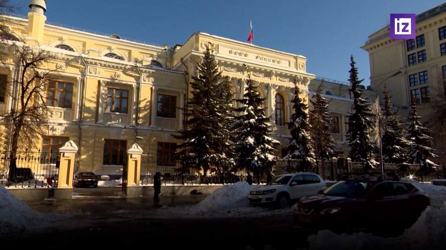 Аналитики ожидают сохранения ключевой ставки на уровне 16%