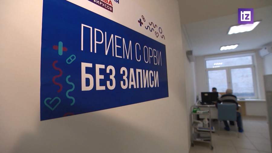 В России упала заболеваемость ОРВИ и гриппом