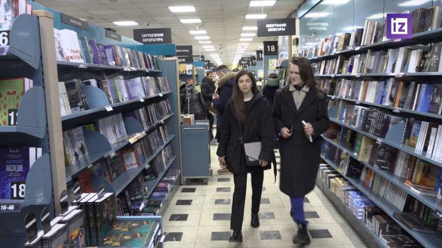 Книги в России подешевели за год почти на 10%