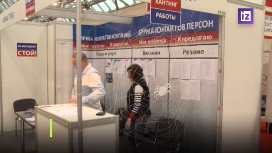 Подростки выставили почти миллион резюме для поиска работы