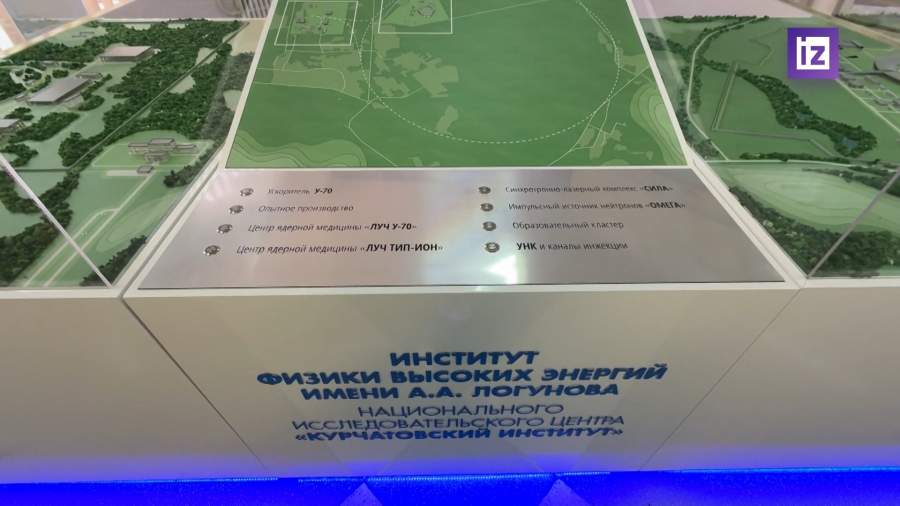 В России запустят первый комплекс ионно-лучевой терапии