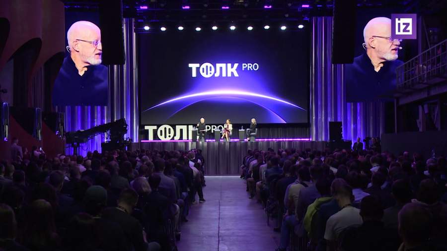 В Москве прошел крупный финансовый форум-интенсив ТОЛК-2026