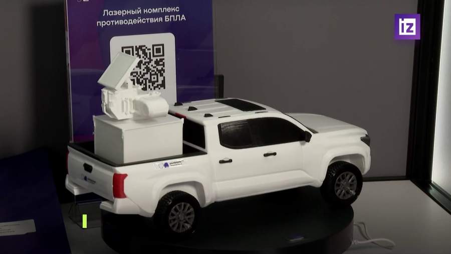 «Рядом с объектами инфраструктуры будем видеть батареи лазеров»
