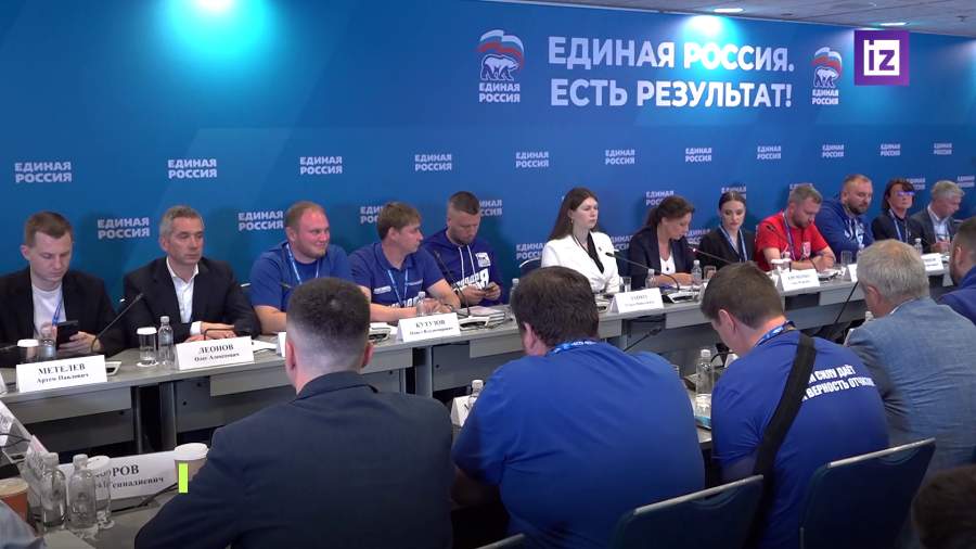 В Москве прошел федеральный отчетно-программный форум «Единой России»