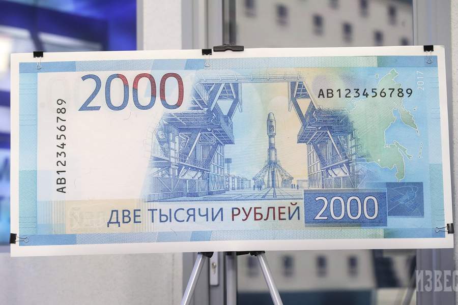 Мост изображенный на 2000 купюре. Купюра 2000 рублей Владивосток. Купюра в 2000 рублей с космодромом восточным. 2000 Рублей банкнота во Владивостоке. Купюра номиналом 2000 рублей.