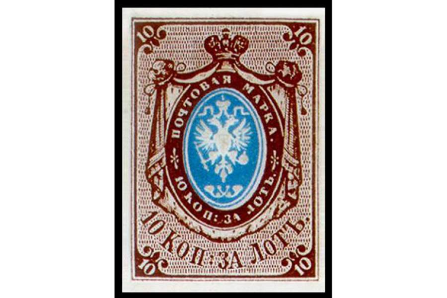 Первая марка