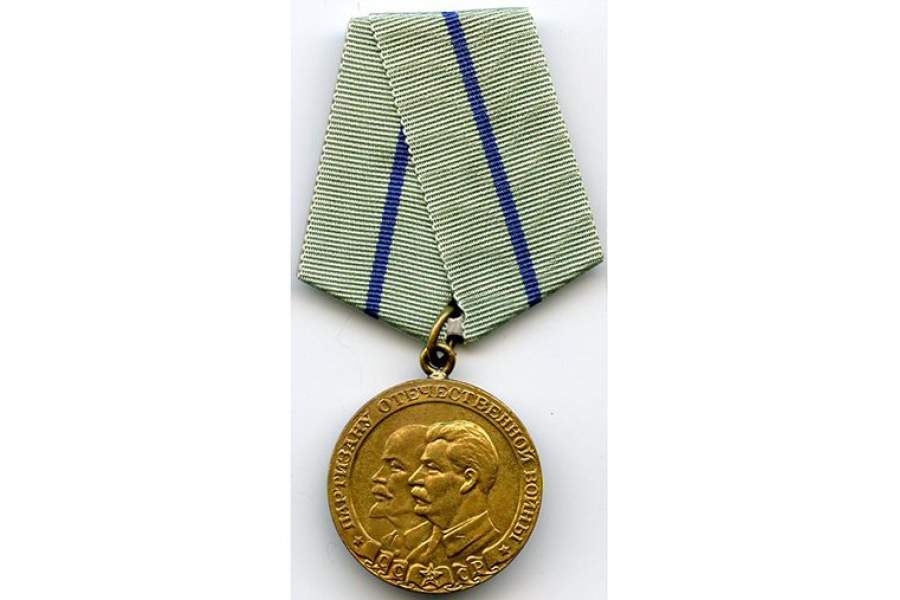 Медаль партизану отечественной войны 2 степени фото