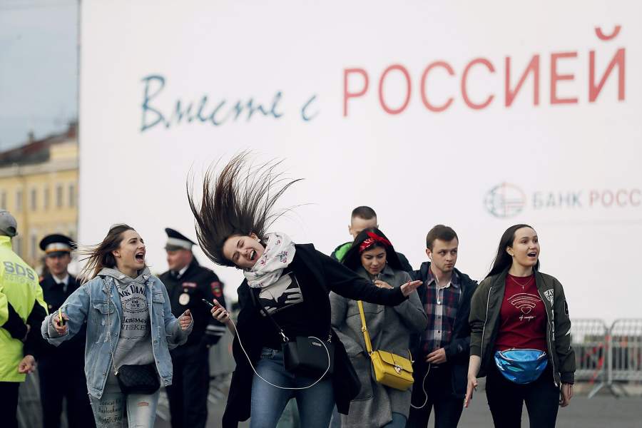 Настроение 