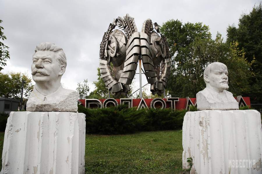 В парке искусств «Музеон» на Крымской набережной