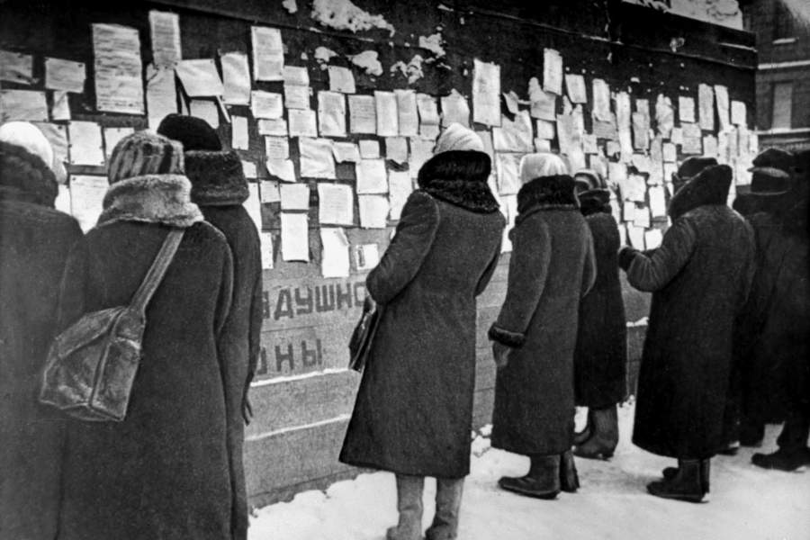 Блокада Ленинграда