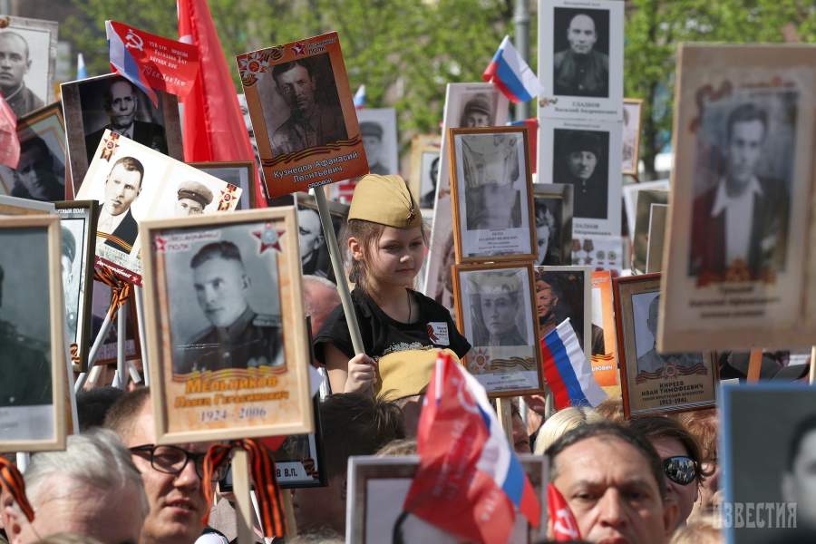 Участники акции «Бессмертный полк» в Москве