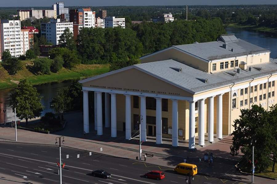 театр им. Якуба Коласа 