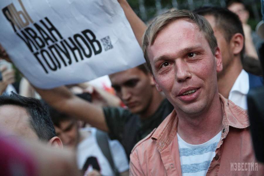 8-14 июня в объективе «Известий»