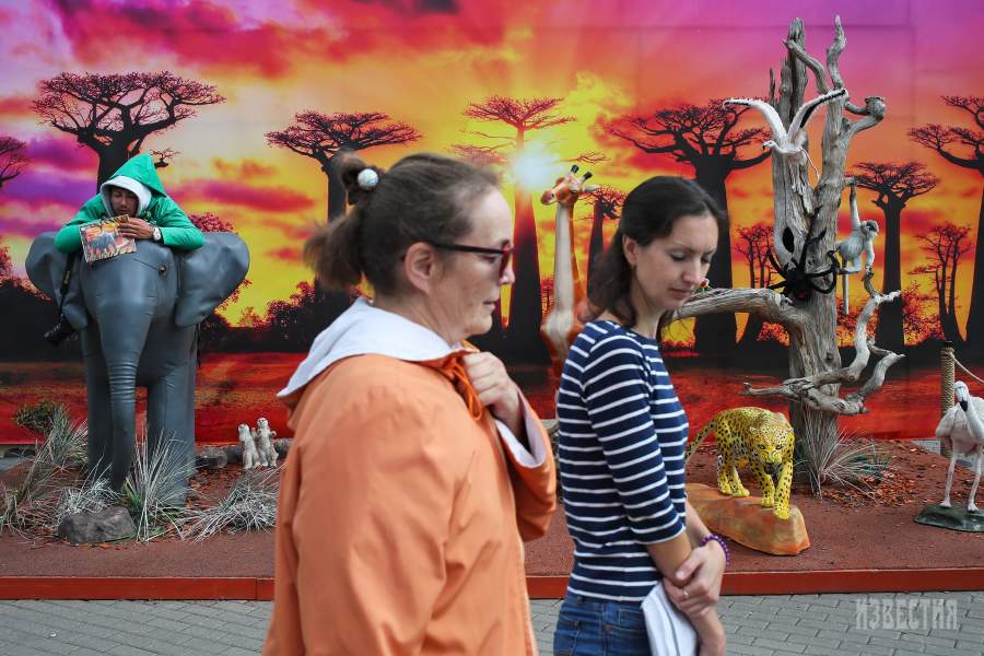 Московский Зоопарк