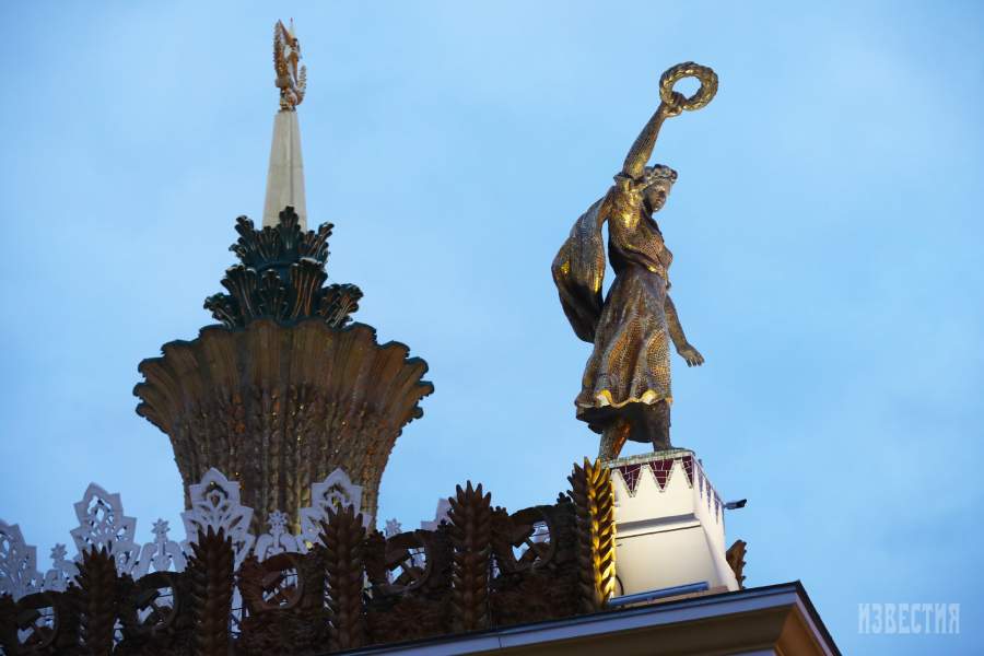 ВДНХ