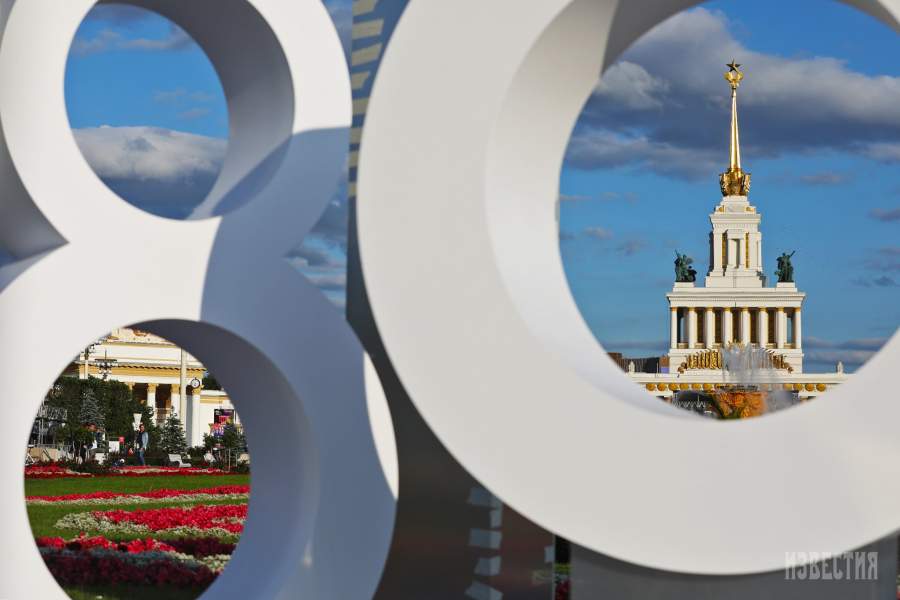 ВДНХ