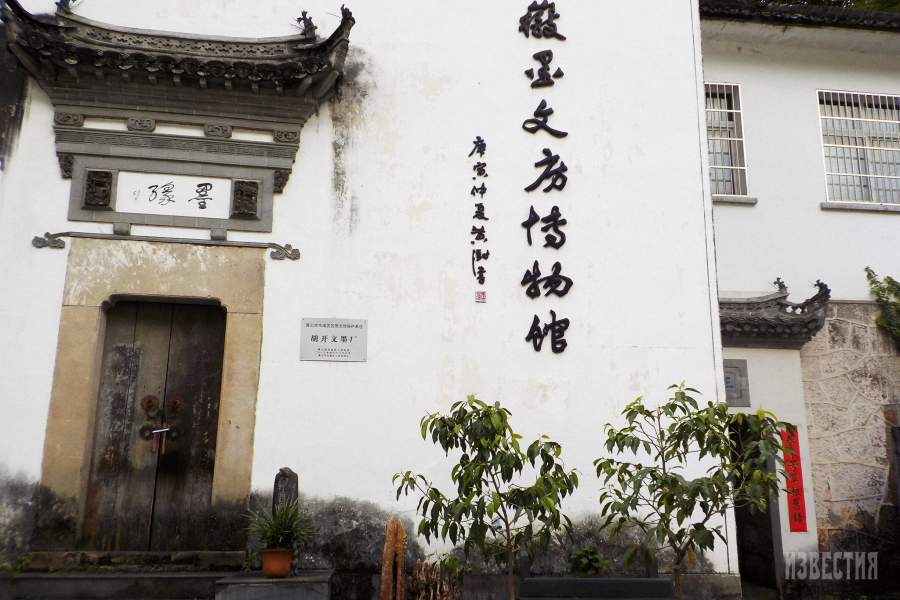 Фабрика туши в Китае