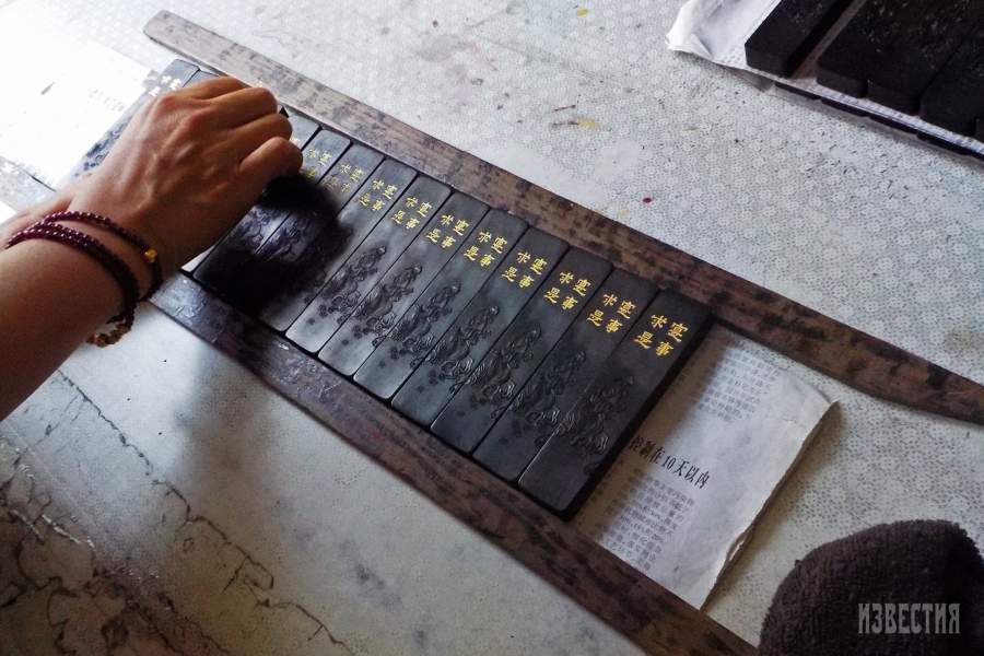 Фабрика туши в Китае