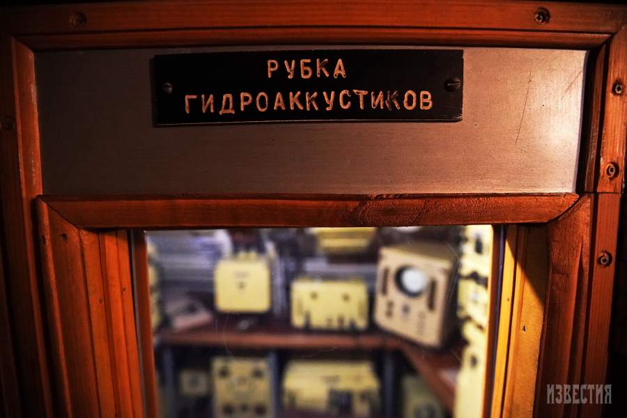 Б-413 — Музей Мирового океана
