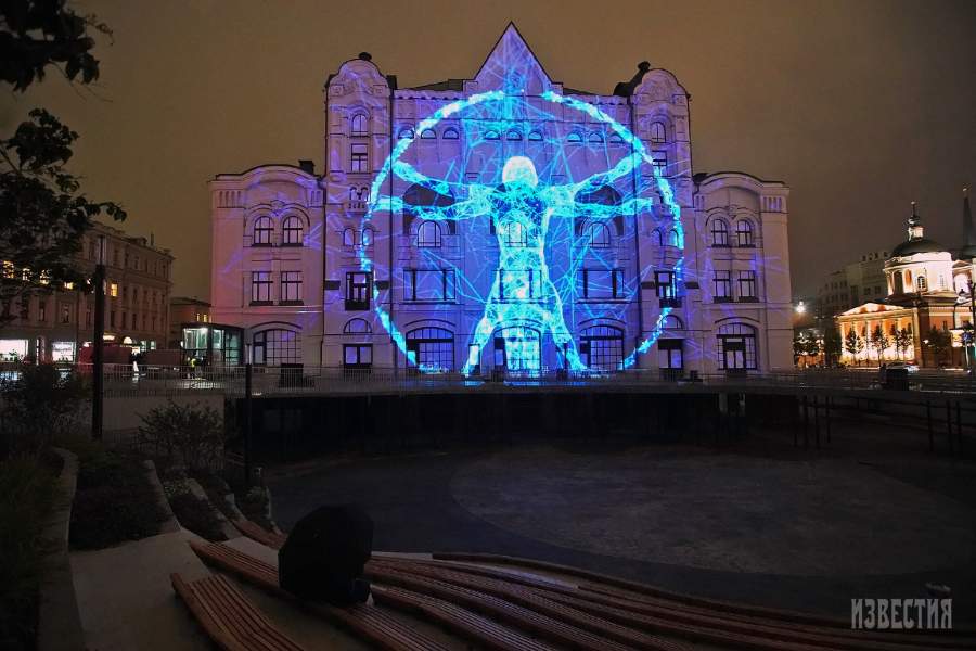 Фестиваль «Круг света»