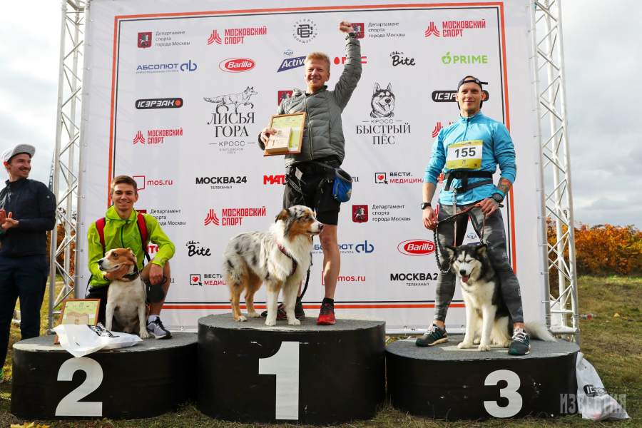 Благотворительный забег «Быстрый пес»