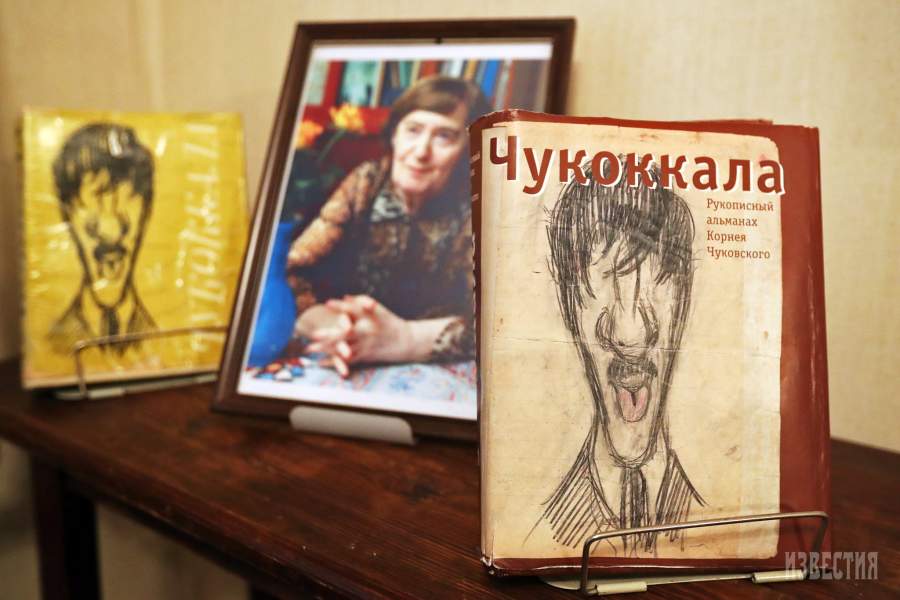 Дом-музей Корнея Чуковского