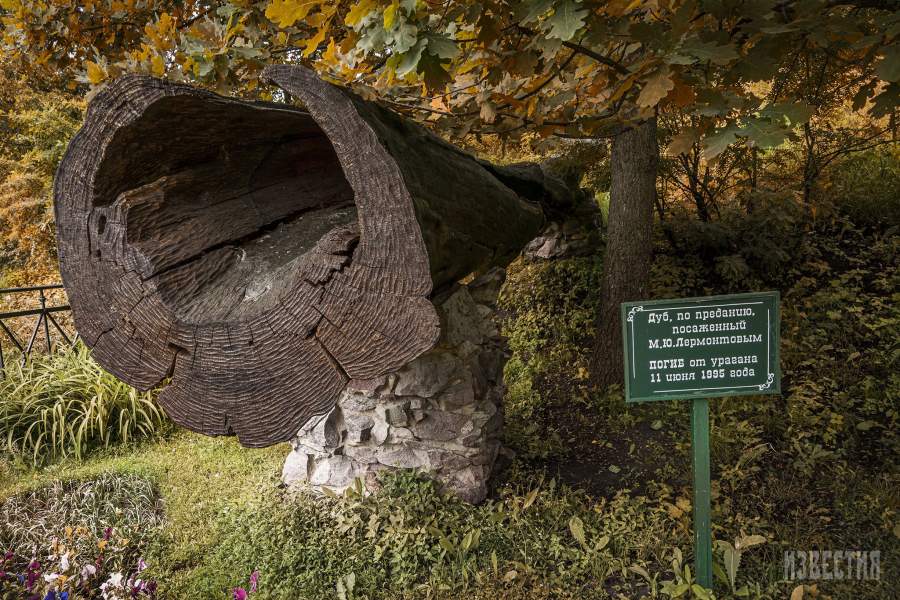 Усадьба Тарханы