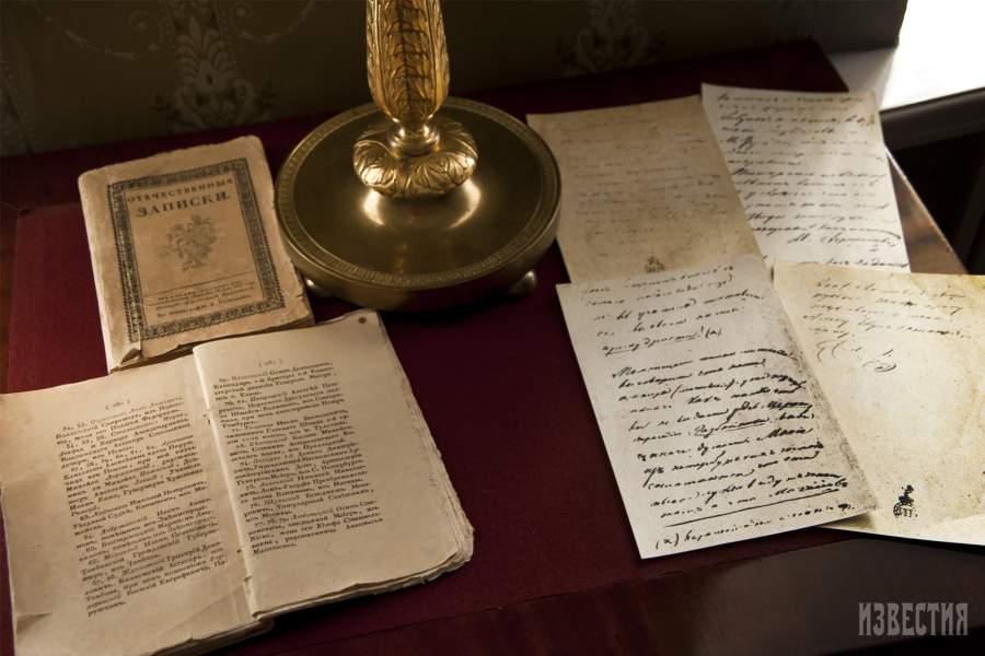 Усадьба Тарханы