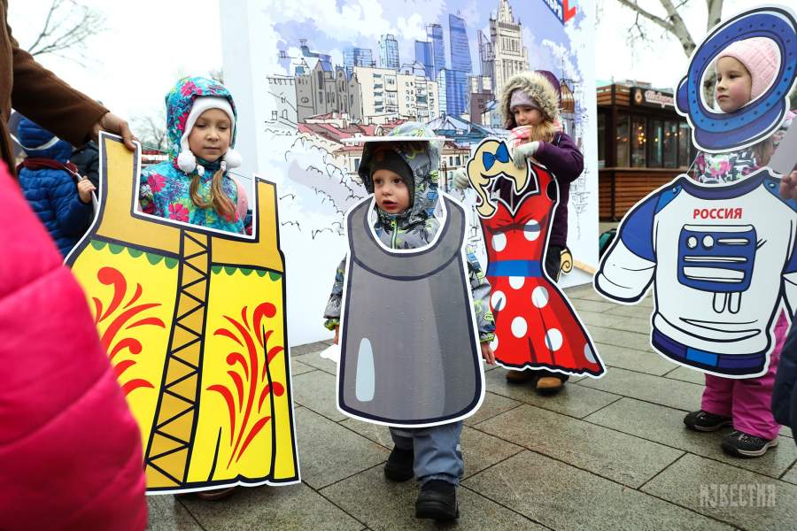 День Народного единства