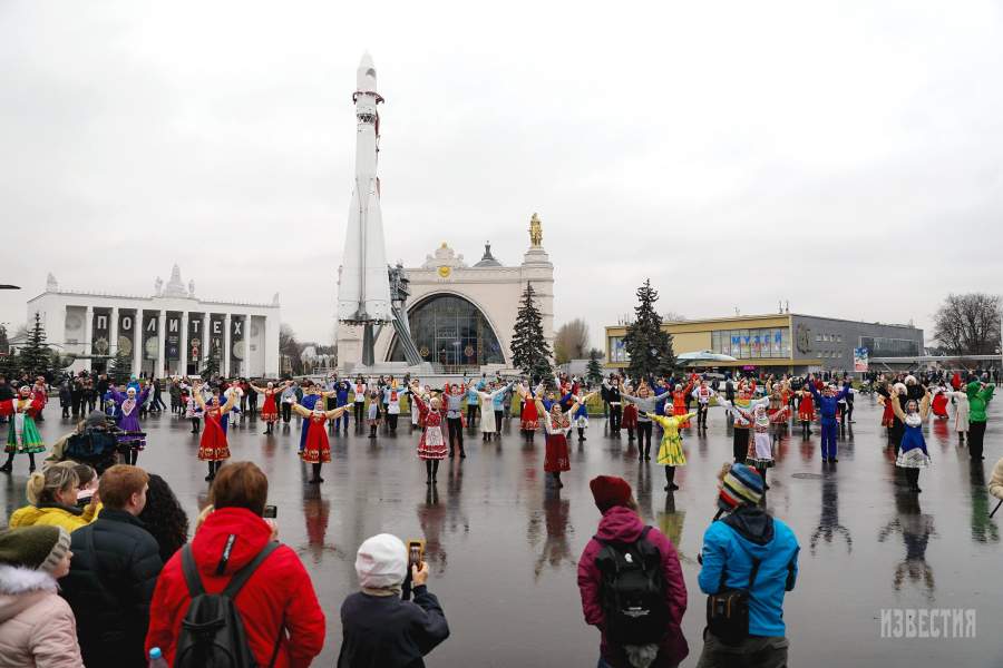 День Народного единства